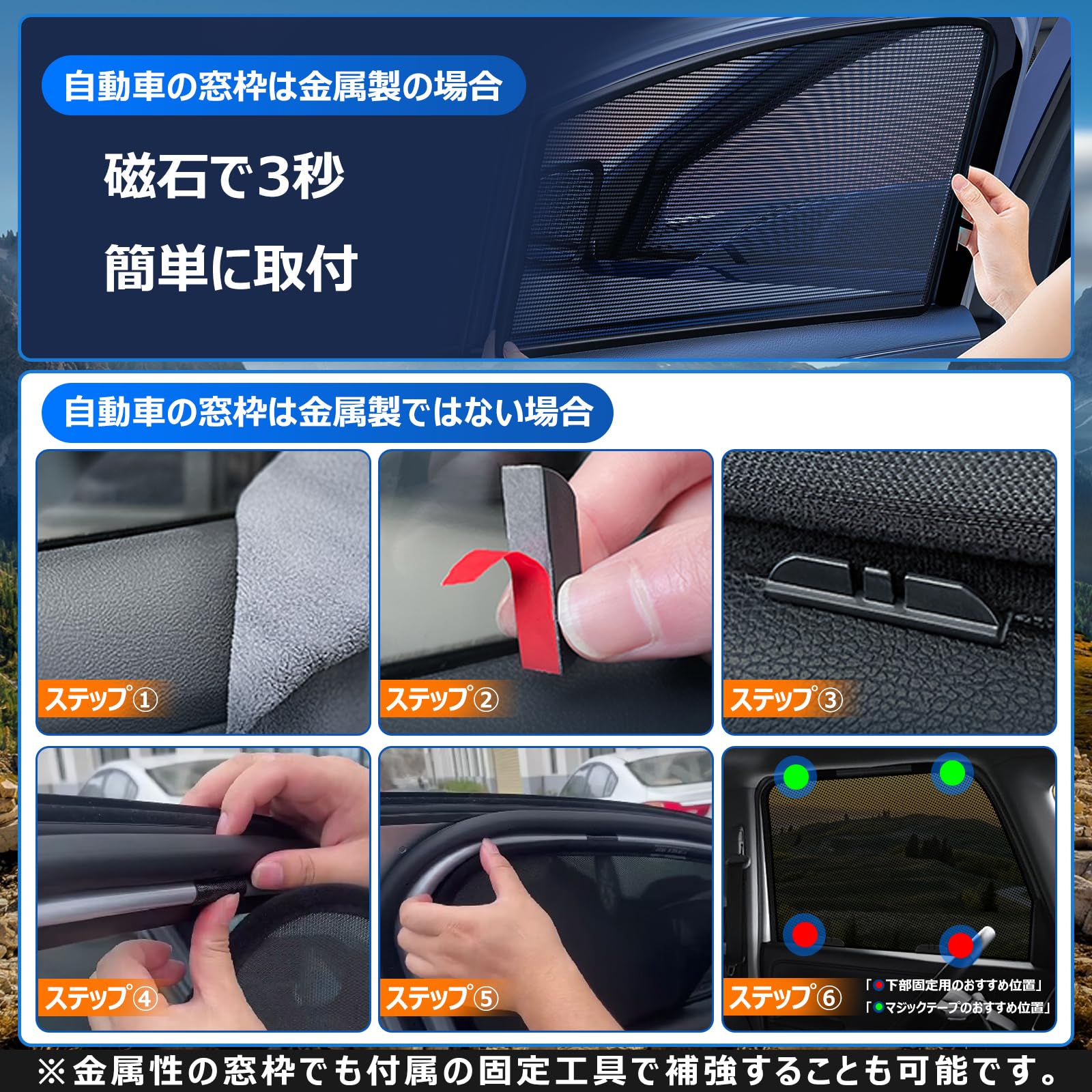 Amazon | BLUESEATEC トヨタ ルーミー タンク M900A M910A 遮光
